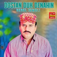 Dostan Duk Denahin