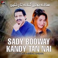 Sady Booway Kandy Tan Nai