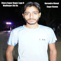 Chora Super Duper Lage R Madhopur Jila Ka