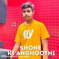 Shone Ki Anghoothi