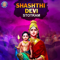 Shashthi Devi Stotram