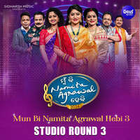 Mun Bi Namita Agrawal Hebi 3 Studio Round 3