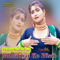 Mohabbat Ko Hisab