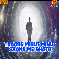 Thaare Minut Minut Saans Me Ghato