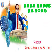 Baba Haseb Ka Song