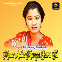 Mone Ache Murga Sara Ta