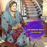 Tao Bewafa Botai