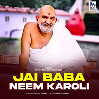 Jai Baba Neem Karoli