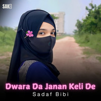 Dwara Da Janan Keli De