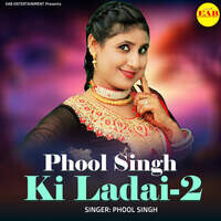 Phool Singh Ki Ladai-2