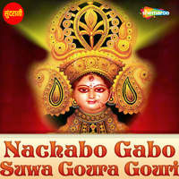 Nachabo Gabo Suwa Goura Gouri