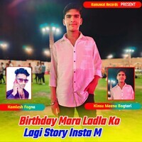 Birthday Mara Ladla Ko Lagi Story Insta M