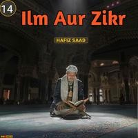 Ilm Aur Zikr, Pt. 14