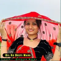 Dil Ko Dosti Maro