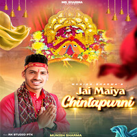 Jai Maiya Chintapurni