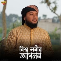 Biswa Nobir Agomon