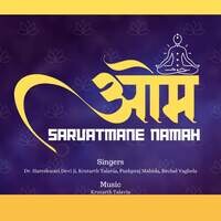 om sarvatmane namah