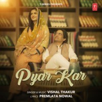Pyar Kar
