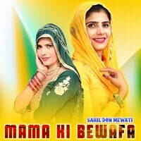 MAMA KI BEWAFA