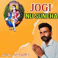 JOGI NU SUNEHA