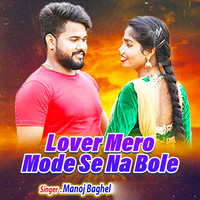 Lover Mero Mode Se Na Bole