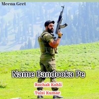 Name Bandooka Pe