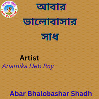 Abar Bhalobashar Shadh