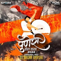 Puneri Dhol Tasha 2022 (Original Mix)