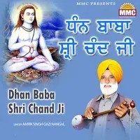 Dhan Baba Shri Chand Ji