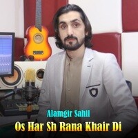 Os Har Sh Rana Khair Di