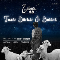 Tuáñr Dorbar or Bútore (Zobur 48)