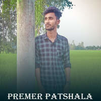 Premer Patshala