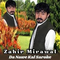 Da Nawe Kal Saroke