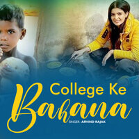 College Ke Bahana