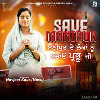 Save Manipur