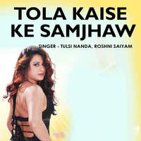 Tola Kaise Ke Samjhaw