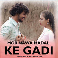 Mor Nawa Madal Ke Gadi