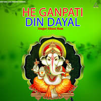 He Ganpati Din Dayal