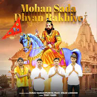 Mohan Sada Dhyan Rakhiye