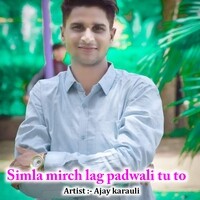 Simla mirch lag padwali tu to