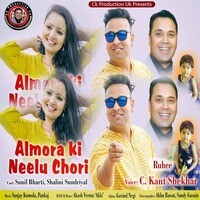 Almora Ki Neelu Chhori