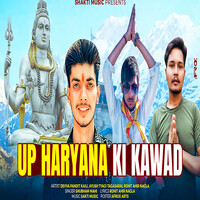 Up Haryana Ki Kawad