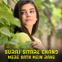 Suraj Sitare Chand mere sath mein rahe