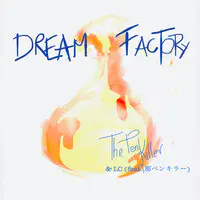 Dream Factory (Remixer)