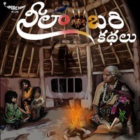 Neelambari Kathalu - season - 1