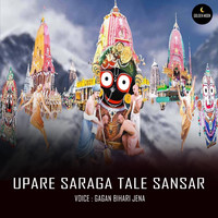 Upare Saraga Tale Sansar