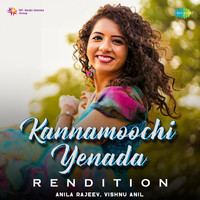 Kannamoochi Yenada - Rendition