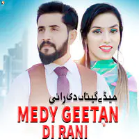 Medy Geetan Di Rani