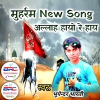 Muharam New Songs