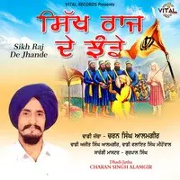 Sikh Raj De Jhande